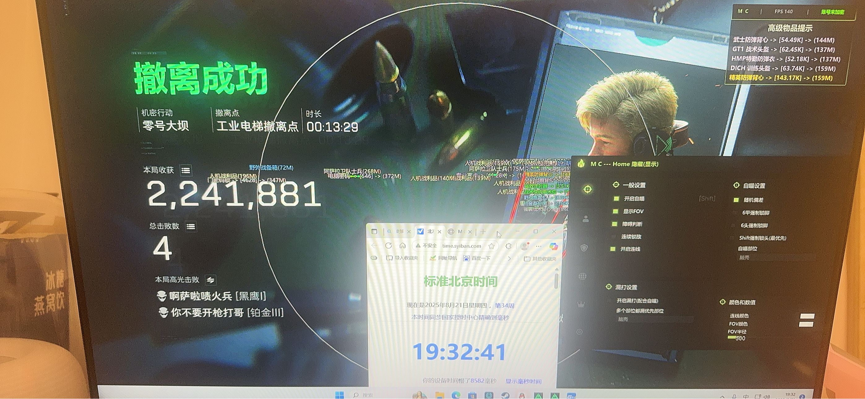 三角洲科技开挂器(免费)入口 - 便捷访问｜云端更新
